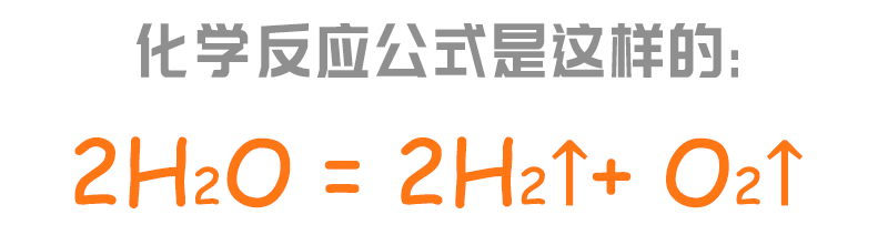 『科普』氢能将要火，一文读懂氢能如何助力新型电力！(图3)