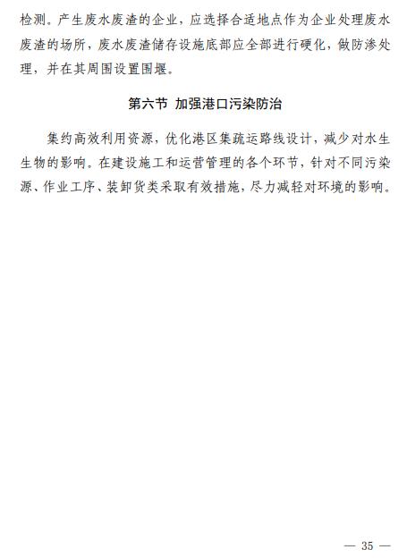 2025年總產(chǎn)值預計達100億元！廣東省珠海發(fā)布《珠海市氫能產(chǎn)業(yè)發(fā)展規劃（2022-2035 年）》(圖42)