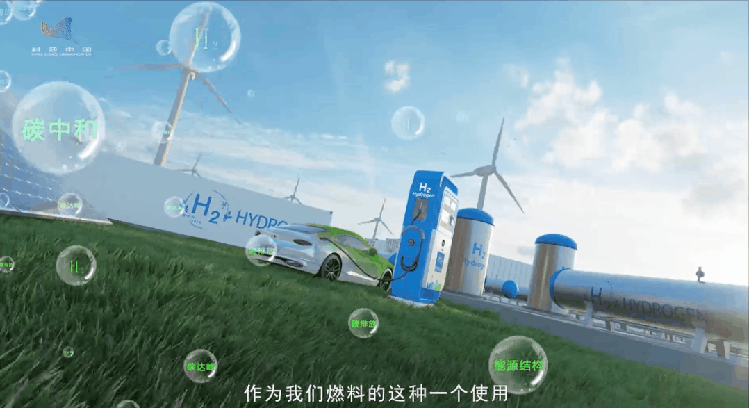 中国能建华北院汤晓舒：氢能将成为破解能源危机的新密码(图2)